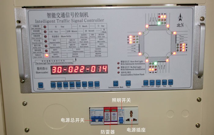 智能控制机正面