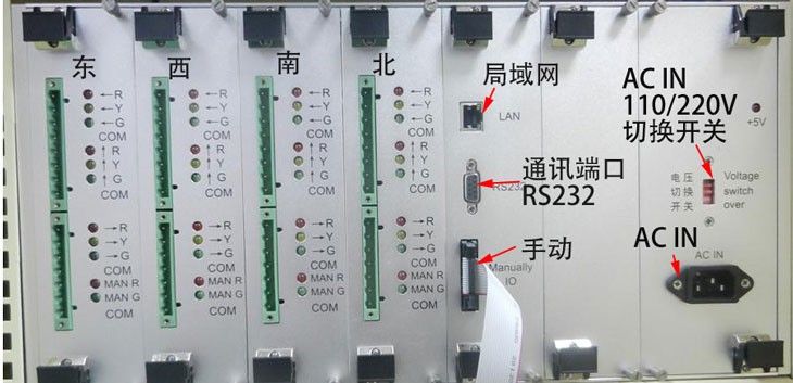信号控制机接线图