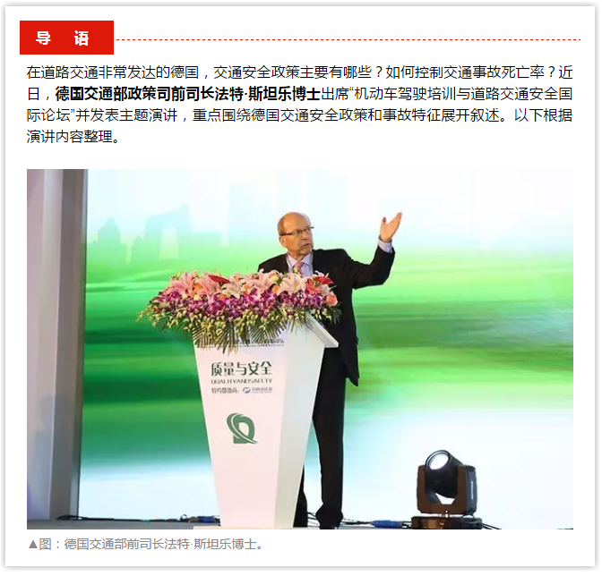 2024新澳门历史记录查询305期