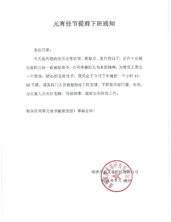 2024新澳门历史记录查询305期