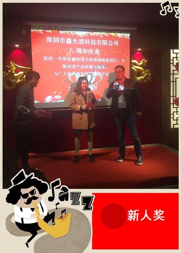 2024新澳门历史记录查询305期