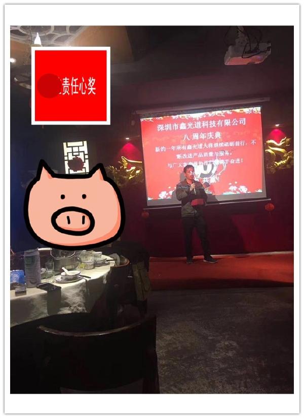 2024新澳门历史记录查询305期