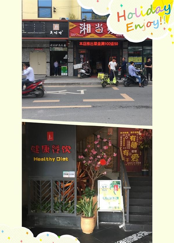 2024新澳门历史记录查询305期