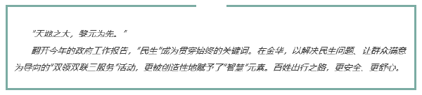 2024新澳门历史记录查询305期