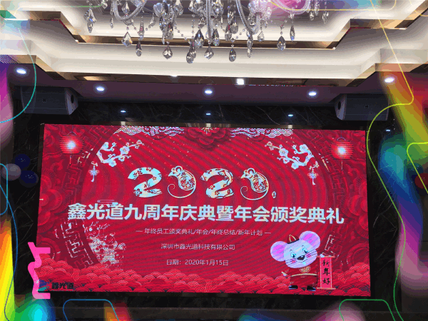 2024新澳门历史记录查询305期