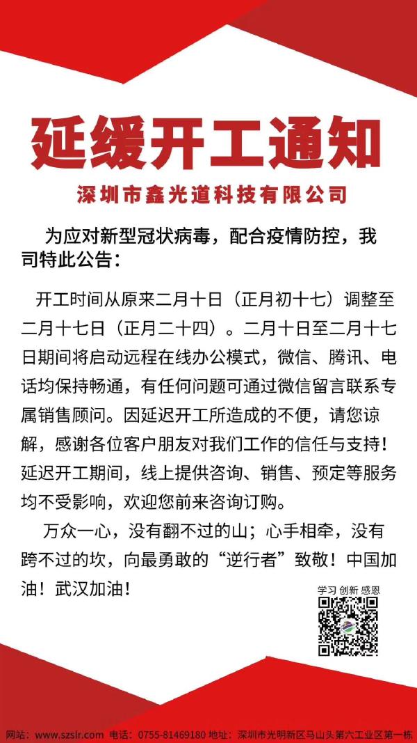 2024新澳门历史记录查询305期