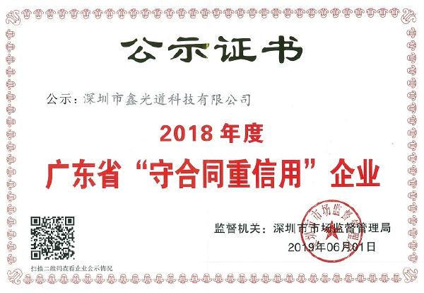 2024新澳门历史记录查询305期
