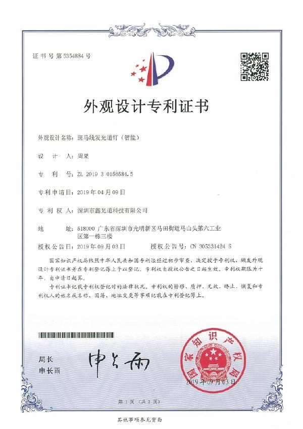 2024新澳门历史记录查询305期