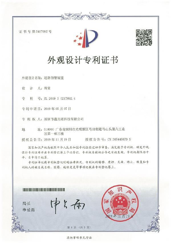 2024新澳门历史记录查询305期