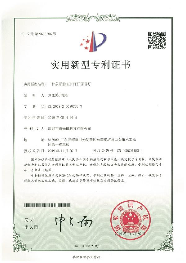2024新澳门历史记录查询305期