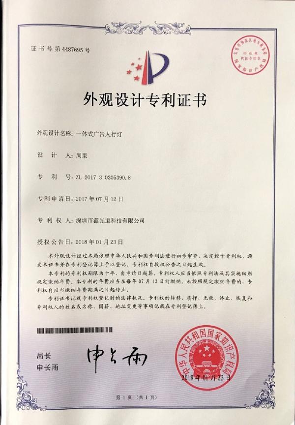 2024新澳门历史记录查询305期