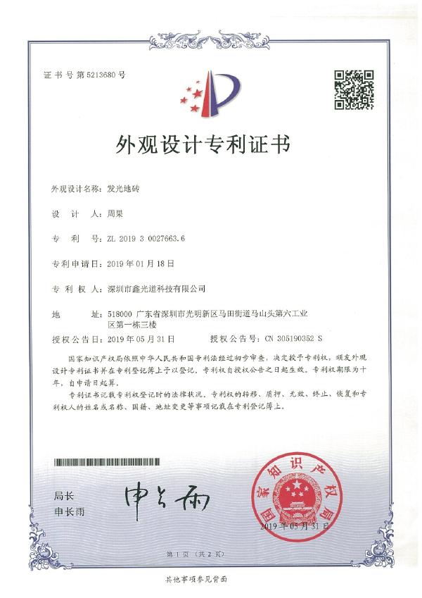2024新澳门历史记录查询305期