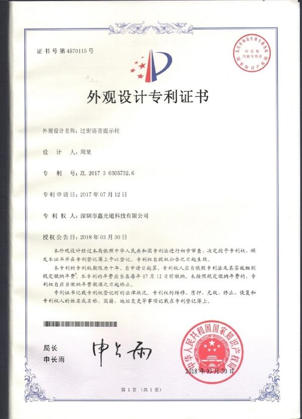 2024新澳门历史记录查询305期