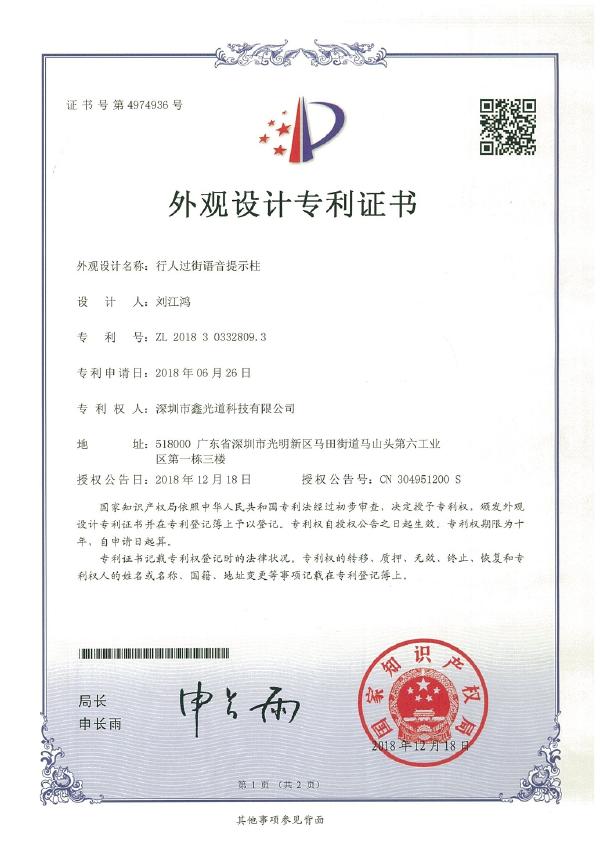 2024新澳门历史记录查询305期