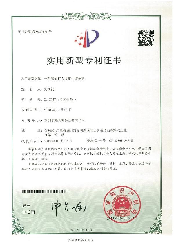 2024新澳门历史记录查询305期