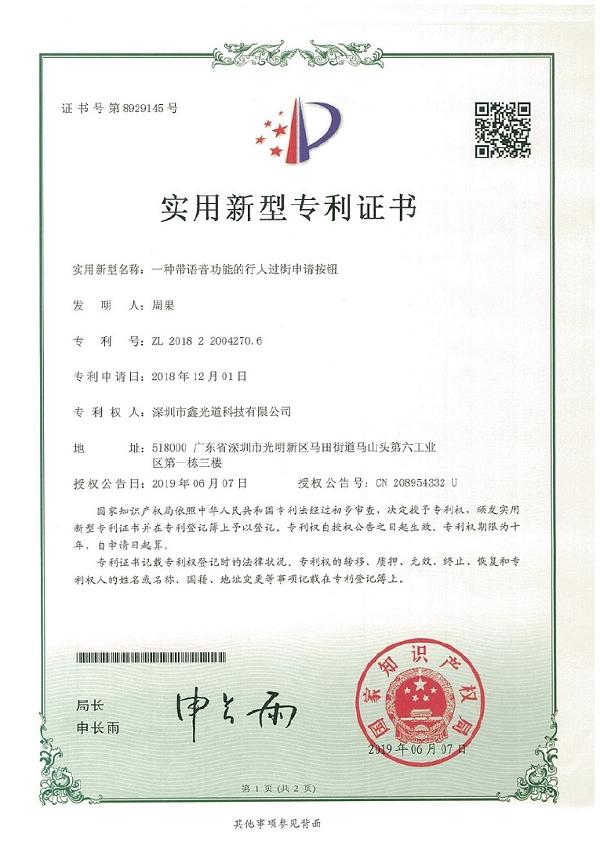 2024新澳门历史记录查询305期