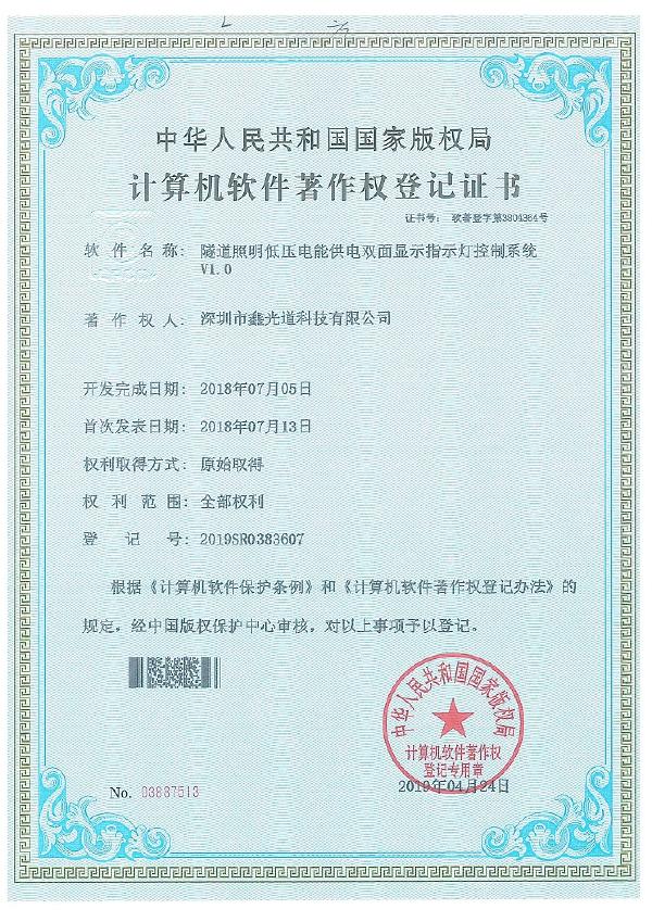 2024新澳门历史记录查询305期