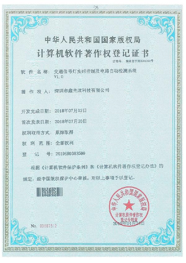 2024新澳门历史记录查询305期