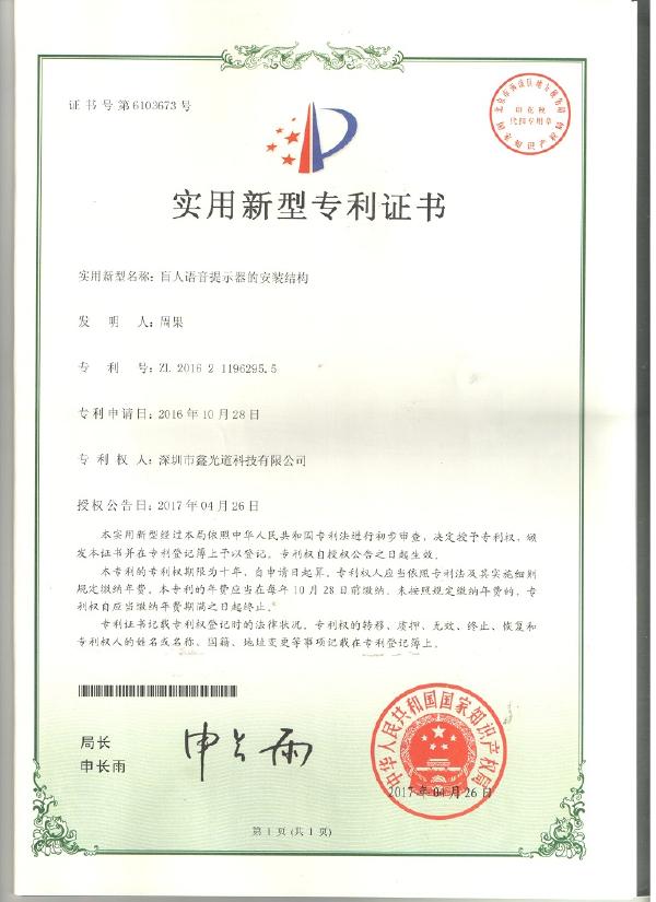 2024新澳门历史记录查询305期