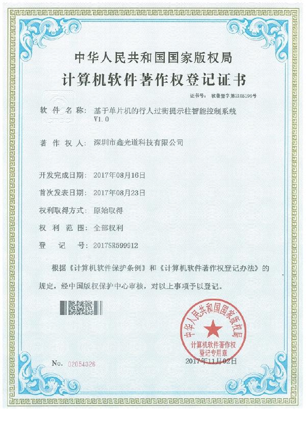 2024新澳门历史记录查询305期