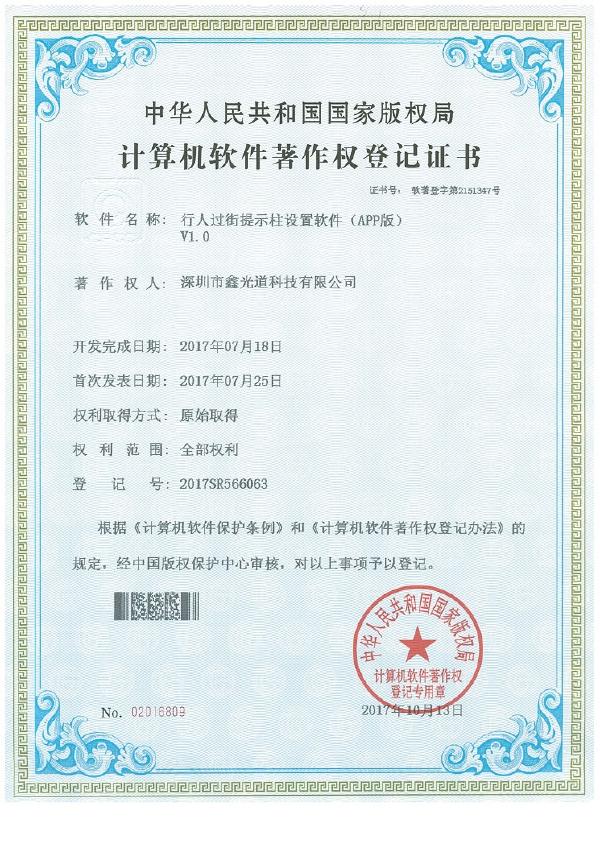 2024新澳门历史记录查询305期