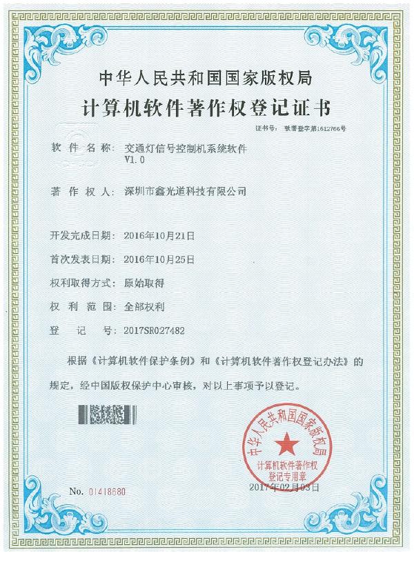 2024新澳门历史记录查询305期
