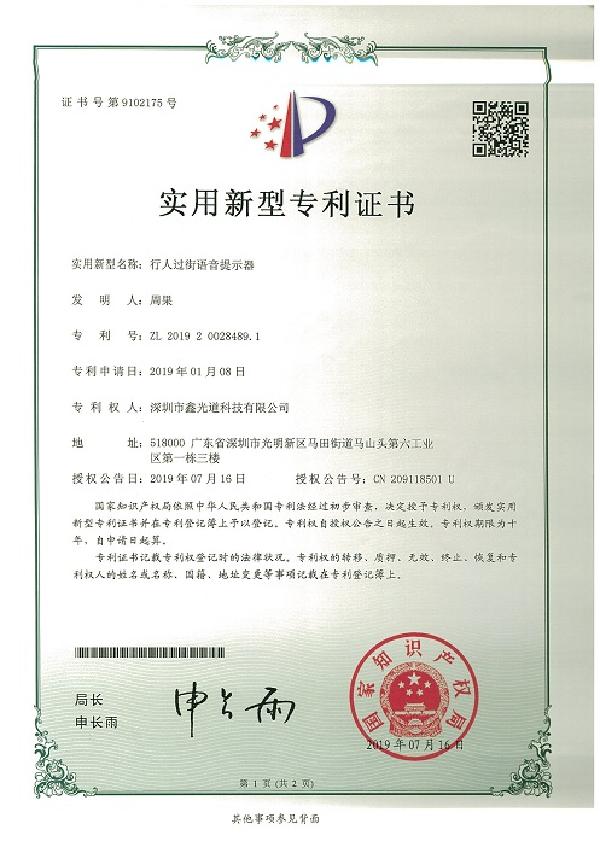 2024新澳门历史记录查询305期