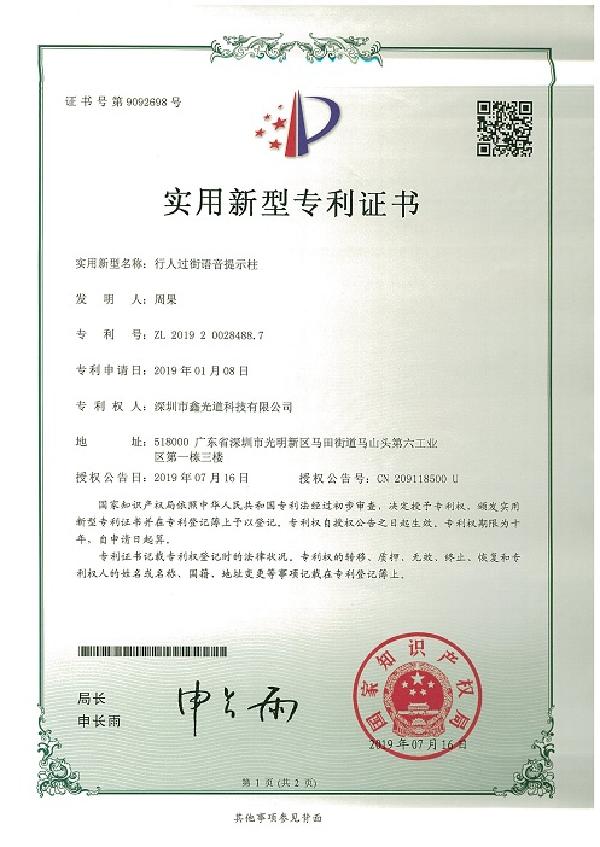 2024新澳门历史记录查询305期