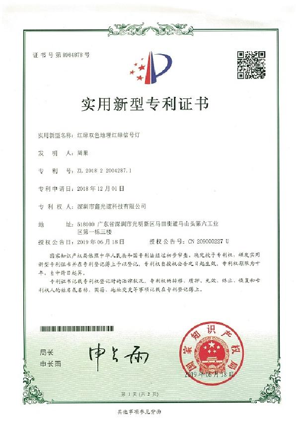 2024新澳门历史记录查询305期