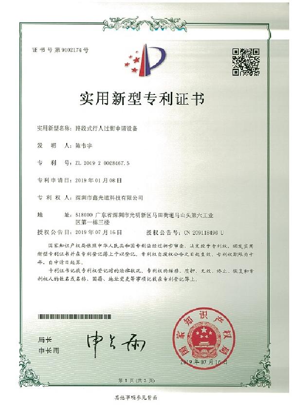 2024新澳门历史记录查询305期