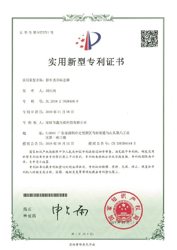 2024新澳门历史记录查询305期