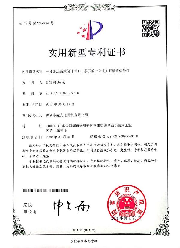 2024新澳门历史记录查询305期