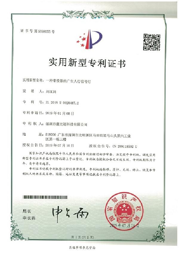 2024新澳门历史记录查询305期