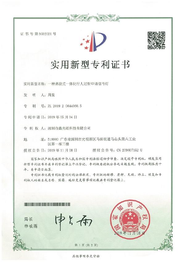 2024新澳门历史记录查询305期