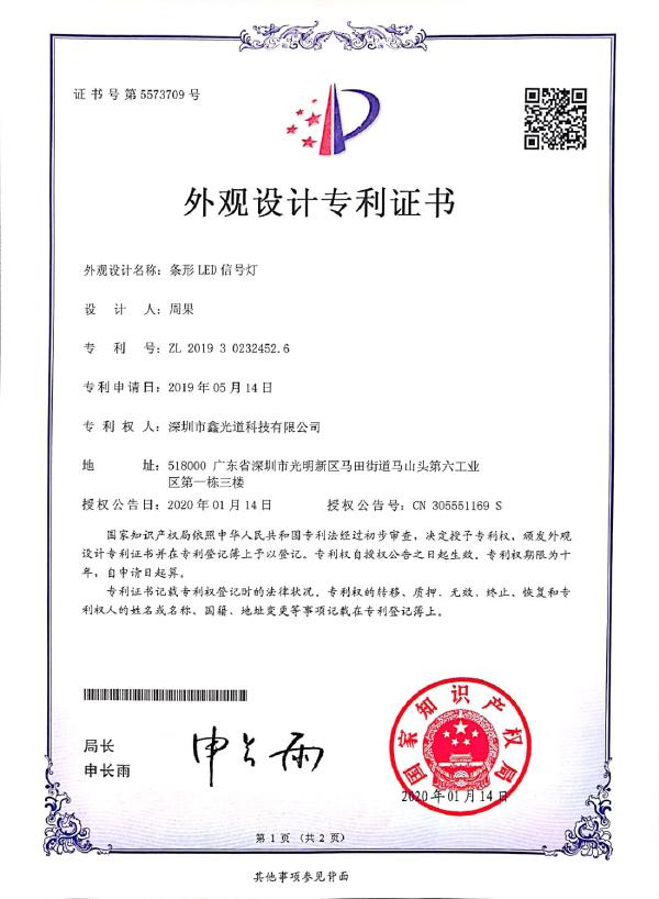 2024新澳门历史记录查询305期