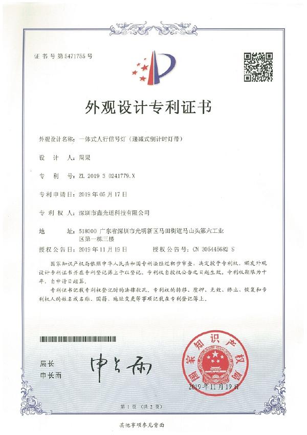 2024新澳门历史记录查询305期