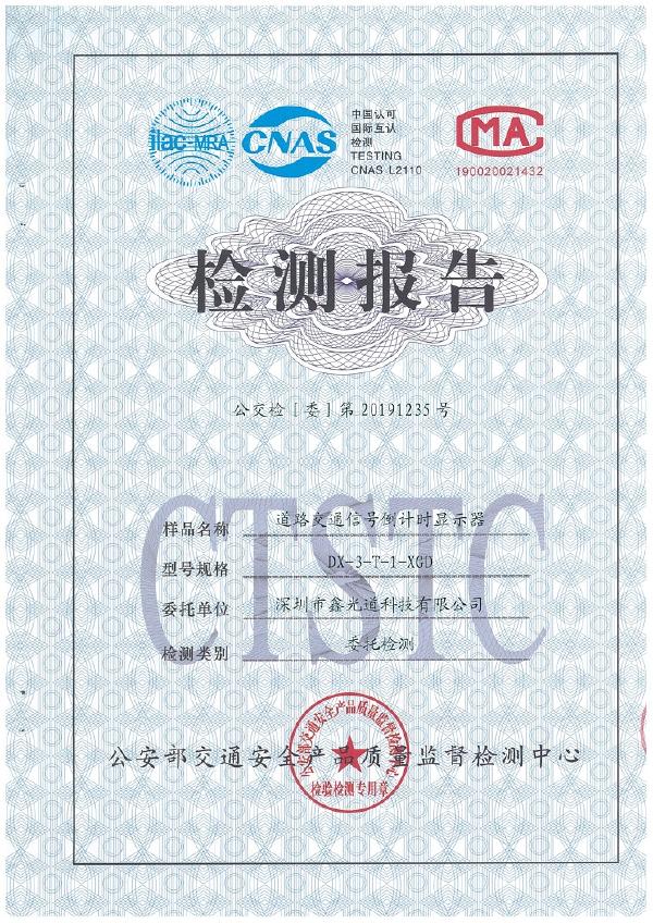 2024新澳门历史记录查询305期