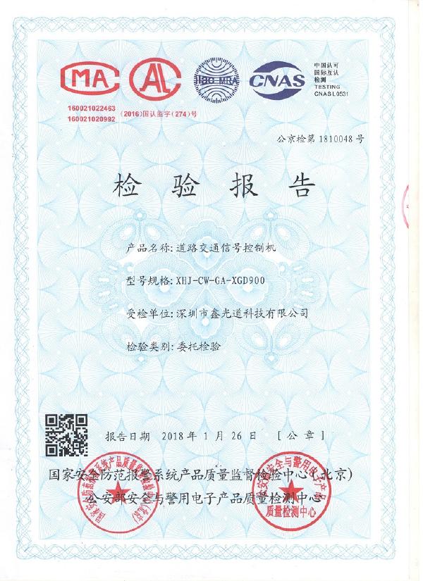 2024新澳门历史记录查询305期
