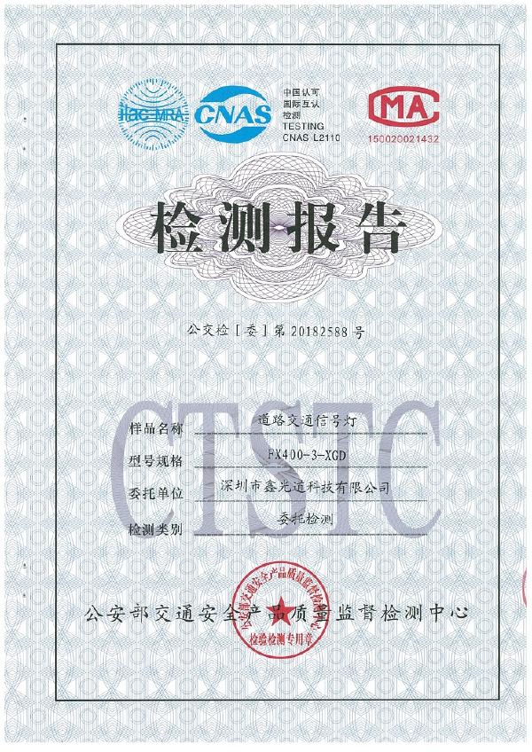 2024新澳门历史记录查询305期