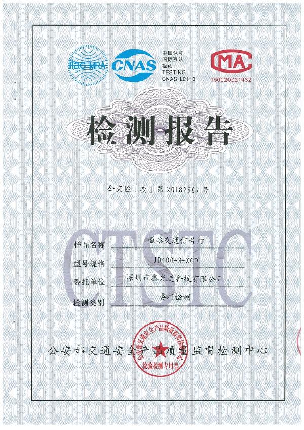 2024新澳门历史记录查询305期