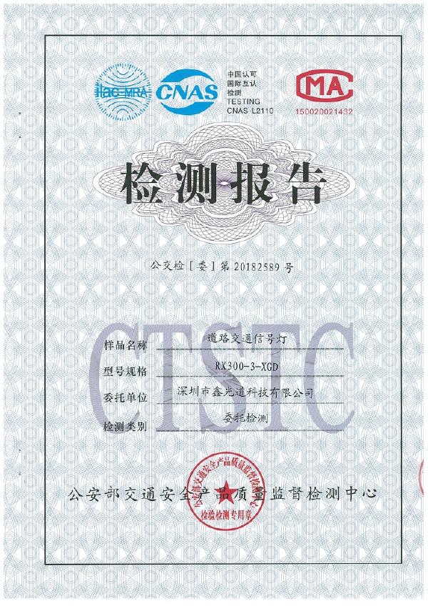 2024新澳门历史记录查询305期