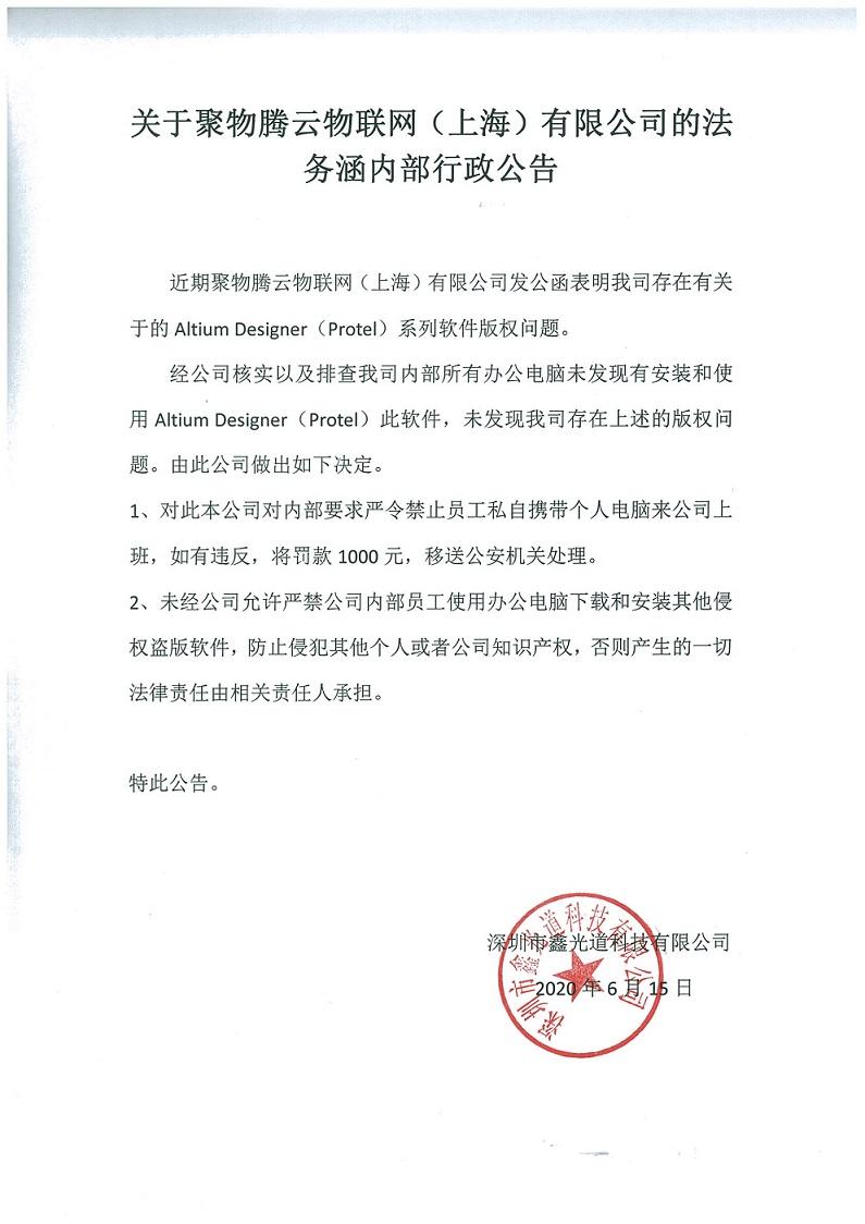 2024新澳门历史记录查询305期