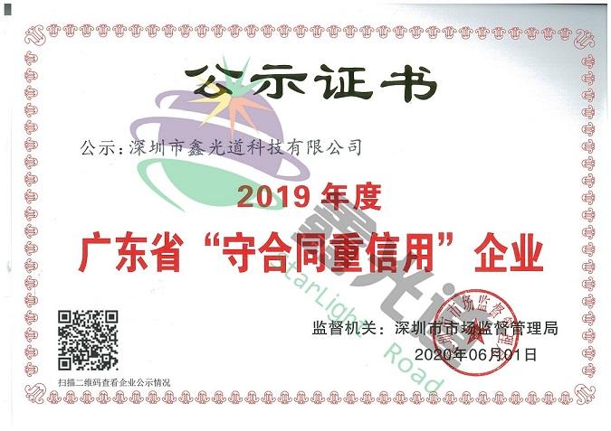 2024新澳门历史记录查询305期