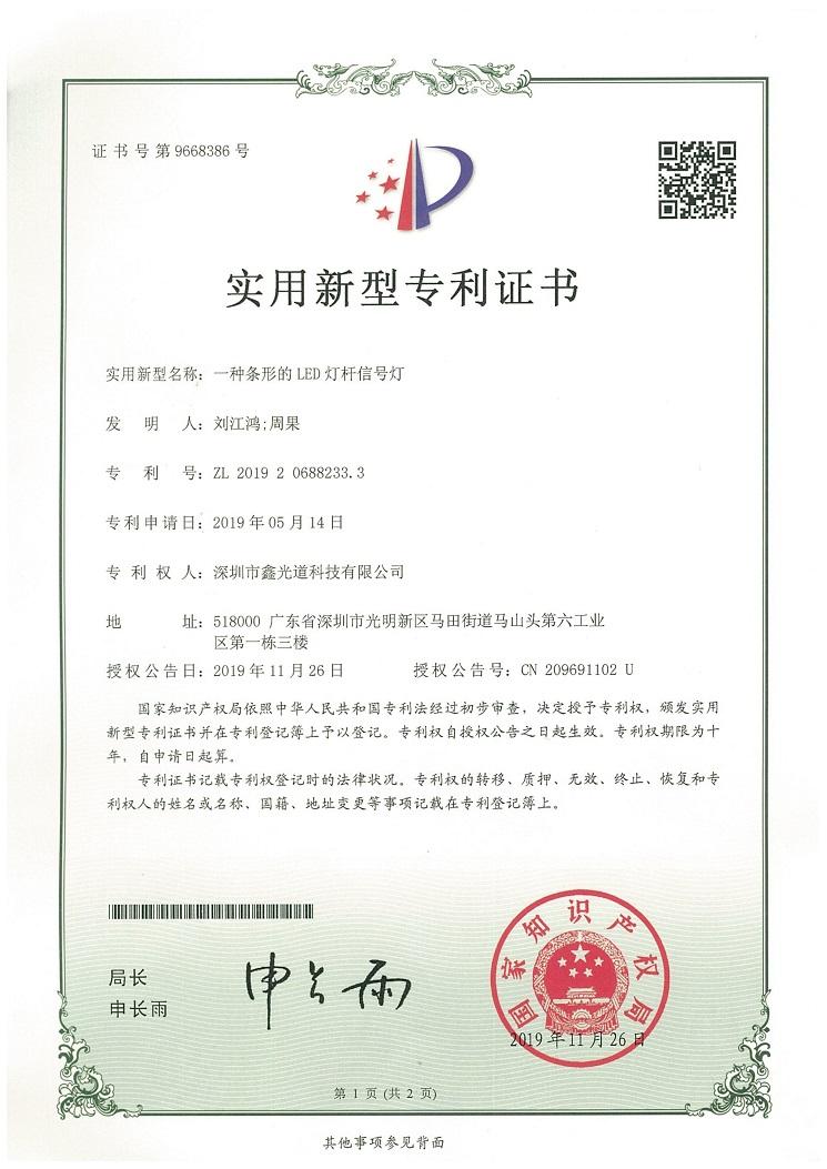 2024新澳门历史记录查询305期