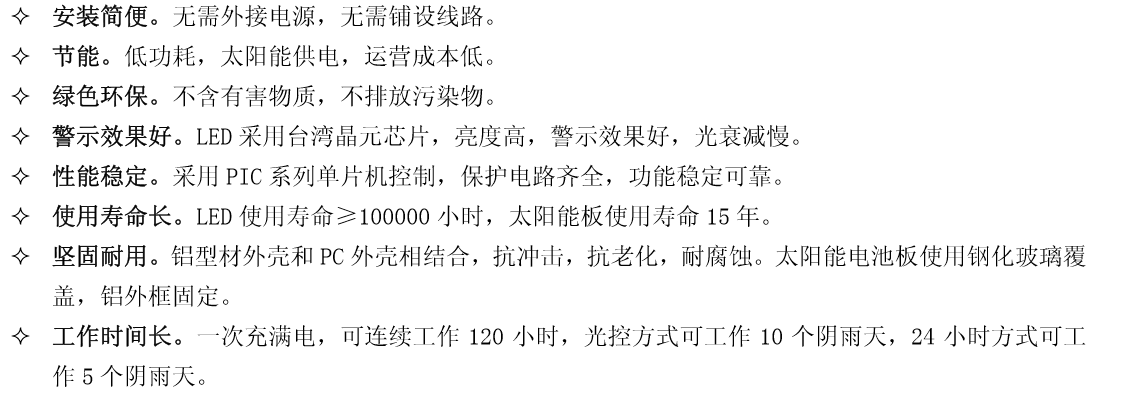 2024新澳门历史记录查询305期