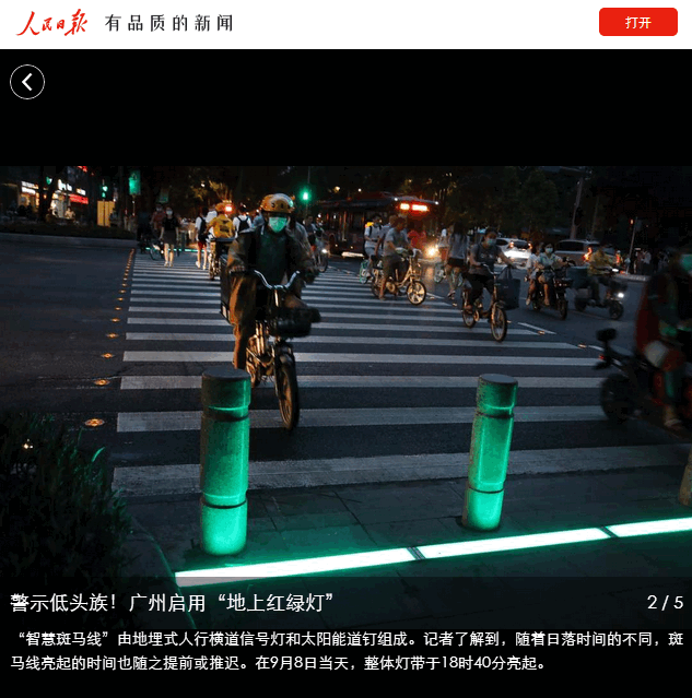 2024新澳门历史记录查询305期