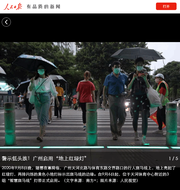 2024新澳门历史记录查询305期