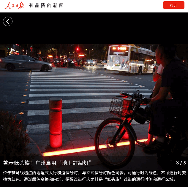 2024新澳门历史记录查询305期
