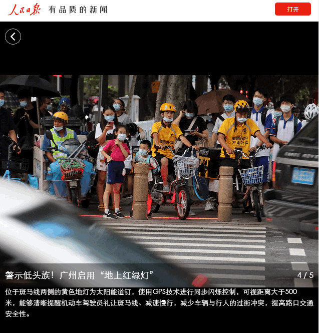 2024新澳门历史记录查询305期