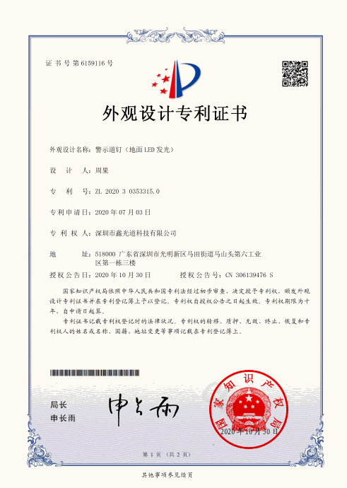 2024新澳门历史记录查询305期